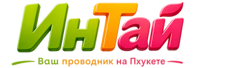 Ваш проводник на Пхукете: недвижимость, визы, бизнес | коПхукет-Бря 2026